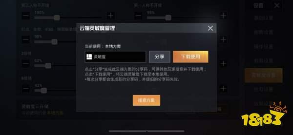 大转盘皮肤最新爆料升级枪特效,全新枪械特效震撼来袭! 第3张 大转盘皮肤最新爆料升级枪特效,全新枪械特效震撼来袭! 第3张