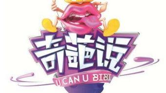 第四季爆料最新消息视频,揭秘最新消息视频精彩看点 第2张 第四季爆料最新消息视频,揭秘最新消息视频精彩看点 第2张