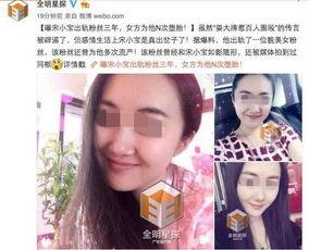 女网红妈妈爆料出轨视频,真相背后引发网友热议