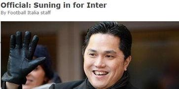 意大利爆料苏宁是谁啊视频,意大利爆料视频中的苏宁之谜