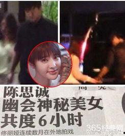 陈思诚最新爆料视频在线,影视圈幕后真相大曝光! 第3张 陈思诚最新爆料视频在线,影视圈幕后真相大曝光! 第3张