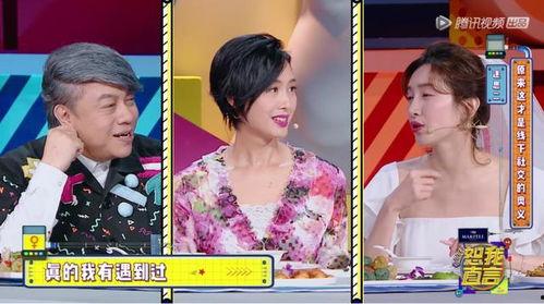 女明星回击爆料视频 第3张 女明星回击爆料视频 第3张