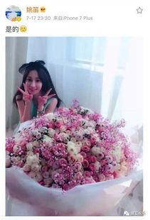 文章姚笛细节爆料视频,揭秘娱乐圈背后的真相