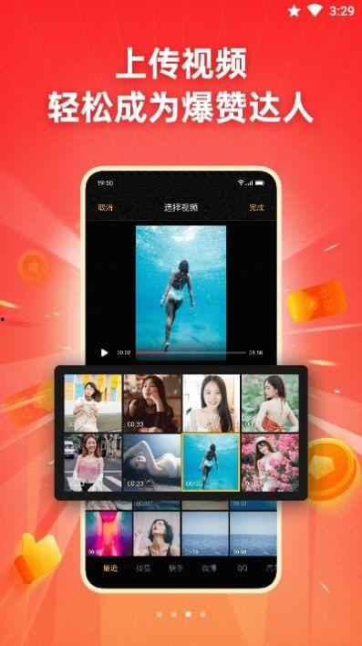 下载爆料小视频,精彩瞬间一网打尽 第1张 下载爆料小视频,精彩瞬间一网打尽 第1张