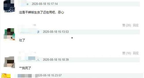 哪里获得视频爆料,网络视频爆料背后的真相与线索 第3张 哪里获得视频爆料,网络视频爆料背后的真相与线索 第3张