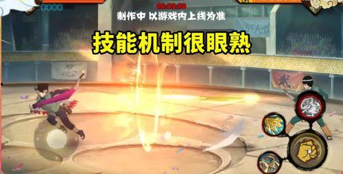 忍战带土技能爆料原视频,原视频深度解析 第2张 忍战带土技能爆料原视频,原视频深度解析 第2张