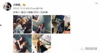 刘佳梁酒吧爆料视频,揭秘娱乐圈不为人知的幕后故事