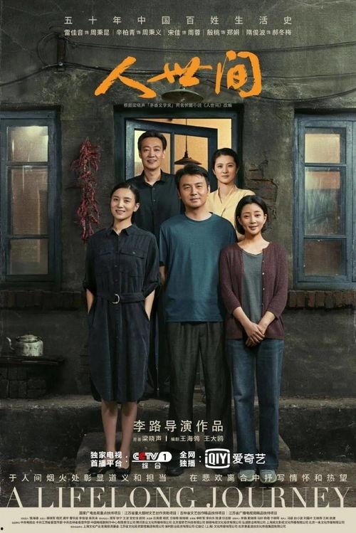 平民历史在线观看,平民历史在线观看深度解析