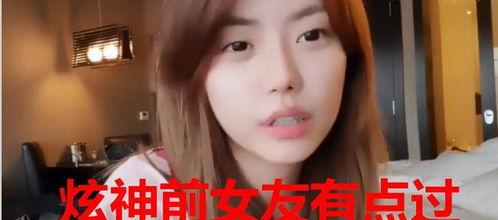 卓逸凡前女友爆料视频,揭秘昔日恋情背后的惊人真相 第2张 卓逸凡前女友爆料视频,揭秘昔日恋情背后的惊人真相 第2张