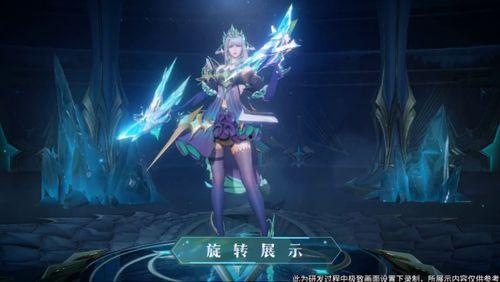 虞姬典藏皮肤爆料最新版,华丽转身，再现霸王别姬传奇风采