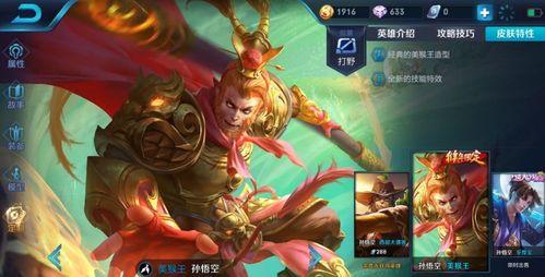 猴子爆料皮肤真假辨别视频,教你轻松辨别皮肤真假 第3张 猴子爆料皮肤真假辨别视频,教你轻松辨别皮肤真假 第3张