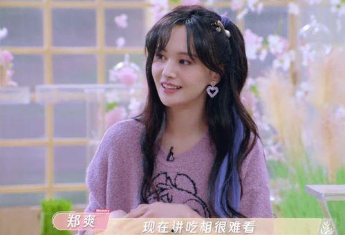 娱乐圈吃瓜白鹿是谁啊,娱乐圈新晋吃瓜焦点人物揭秘 第3张 娱乐圈吃瓜白鹿是谁啊,娱乐圈新晋吃瓜焦点人物揭秘 第3张