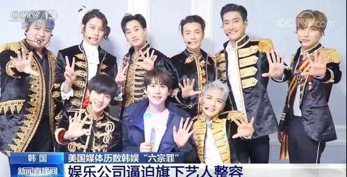 韩国娱乐圈爆料sj,SJ成员幕后故事大曝光 第2张 韩国娱乐圈爆料sj,SJ成员幕后故事大曝光 第2张