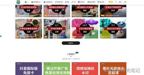 爆料经典视频下载网站大全,经典视频下载网站大全盘点 第3张 爆料经典视频下载网站大全,经典视频下载网站大全盘点 第3张