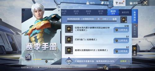 最新吃鸡手册爆料大全 第2张 最新吃鸡手册爆料大全 第2张