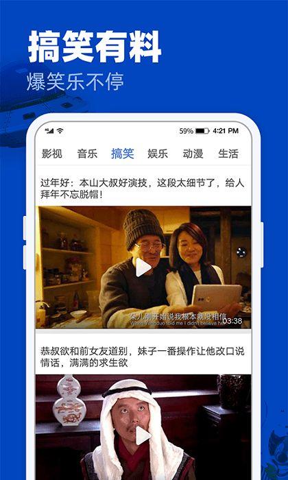 天津爆料小伙视频大全下载,热门事件瞬间回顾