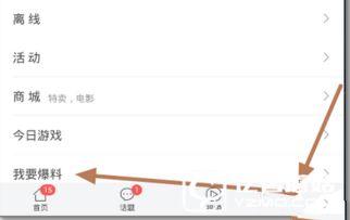 今日新闻一线爆料,今日新闻一线最新爆料事件深度解析 第2张 今日新闻一线爆料,今日新闻一线最新爆料事件深度解析 第2张